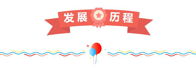 乐动官方注册-乐动（中国）
